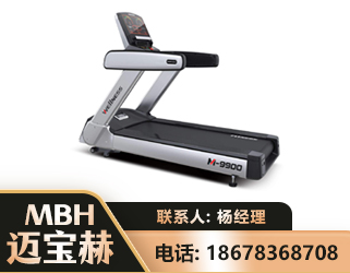 张掖商用跑步机