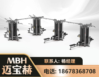 张掖16人站训练器