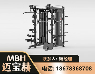 张掖三合一综合训练架